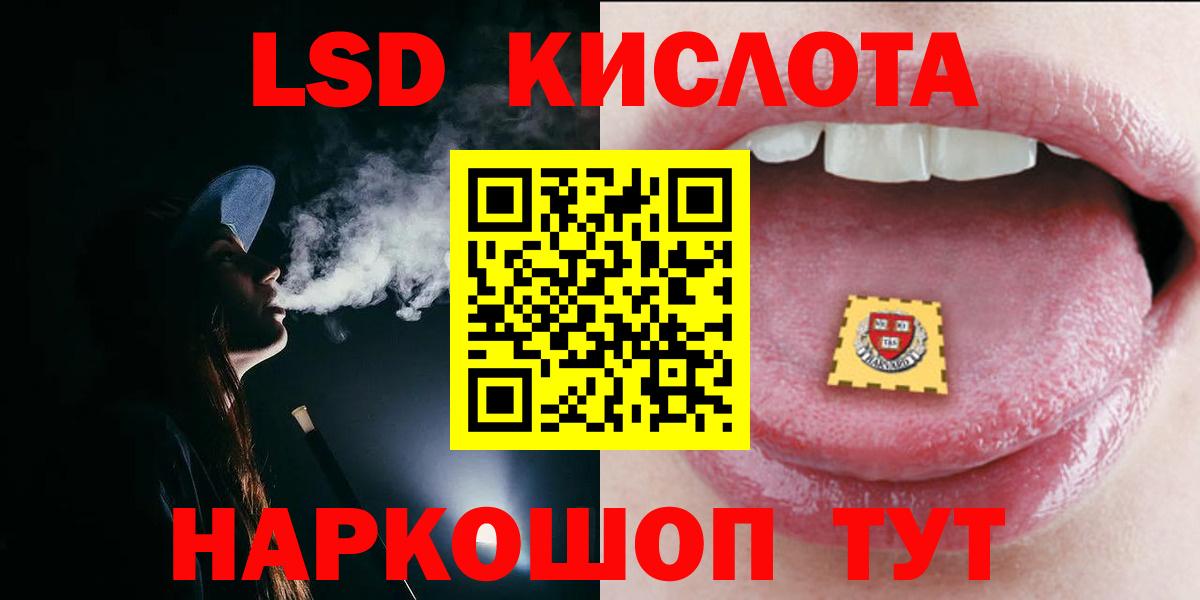 LSD-25 экстази кислота Гагарин