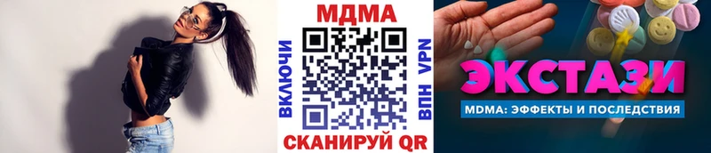 МДМА молли  Гагарин 