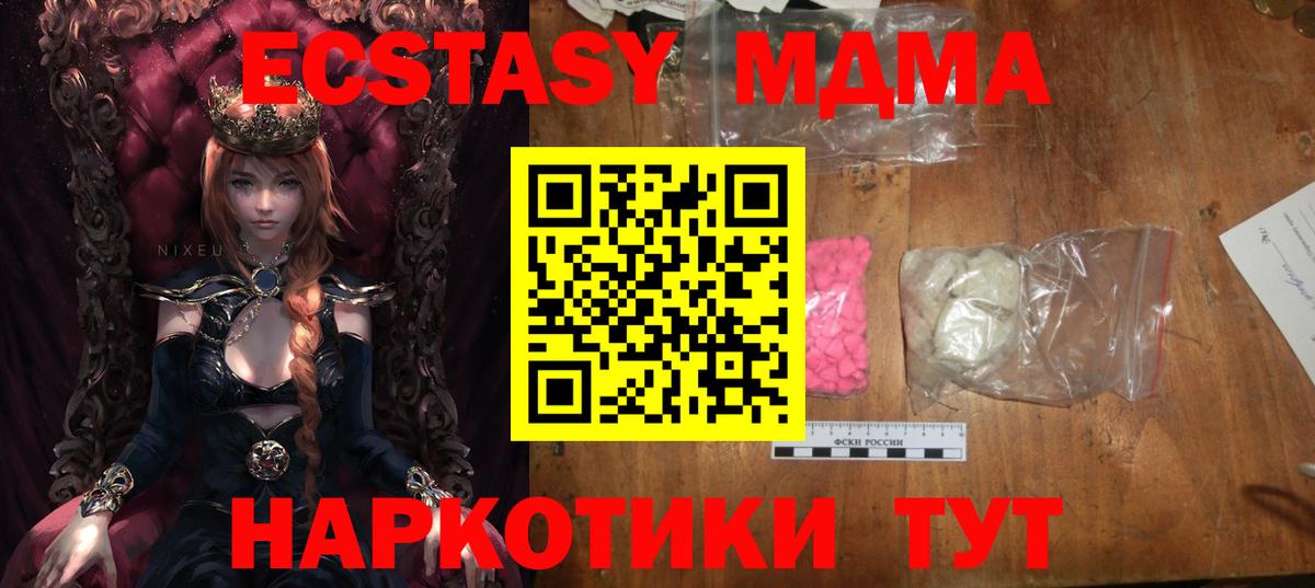 MDMA VHQ  Гагарин  MDMA кристаллы 