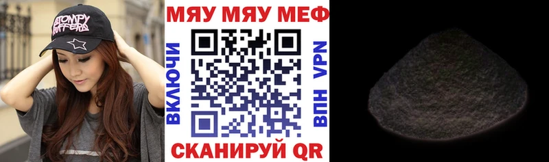 Меф кристаллы  Гагарин 