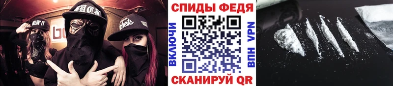 закладка  Гагарин  Первитин кристалл 
