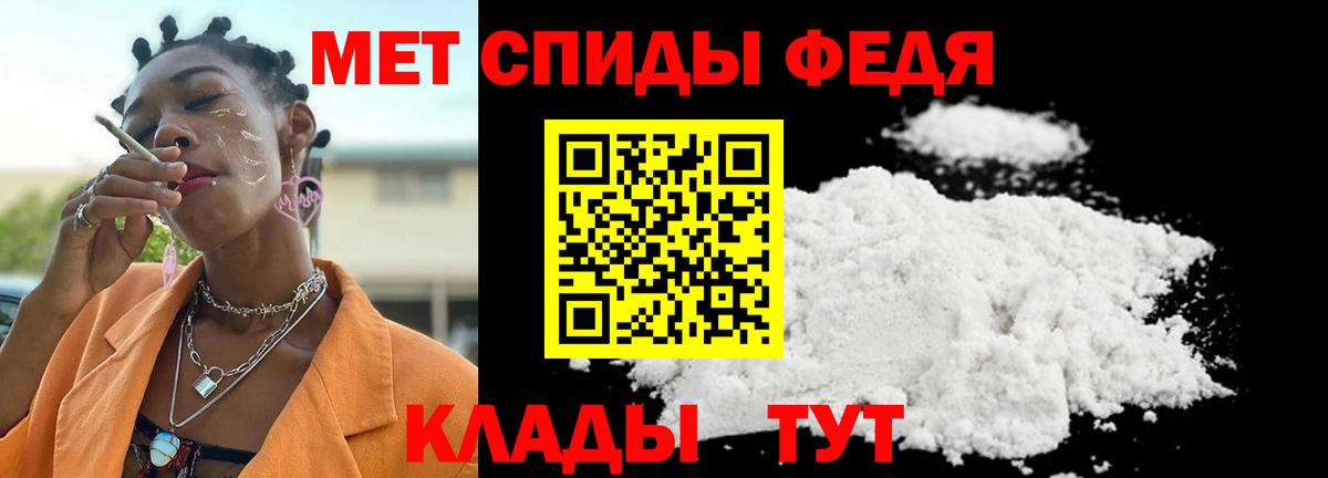 Метамфетамин винт  Метамфетамин винт  Гагарин  Вход с VPN 