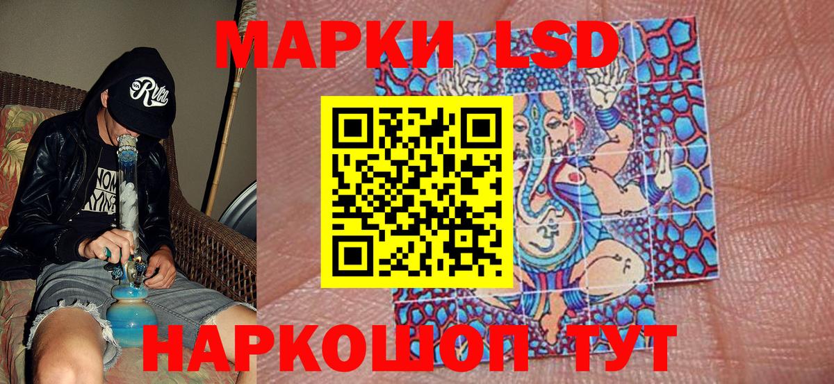 Марки 25I-NBOMe  Вход с VPN  Гагарин  Марки 25I-NBOMe 1,8мг 
