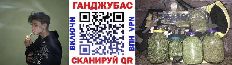 blacksprut как войти  купить наркотики сайты  Гагарин  Бошки Шишки VHQ 