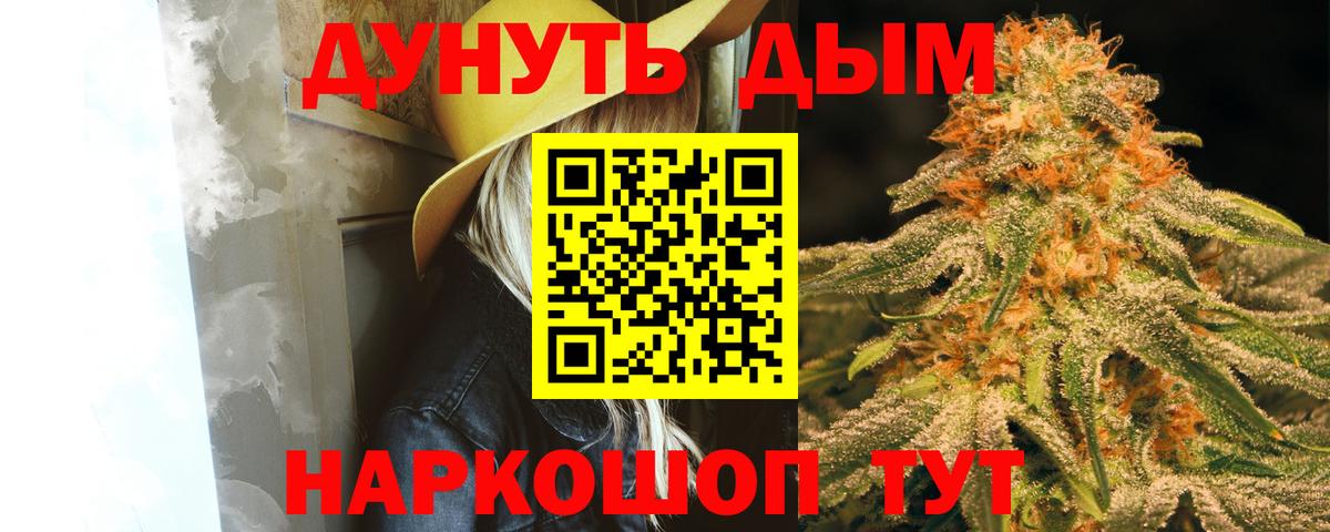 Канабис гибрид Гагарин