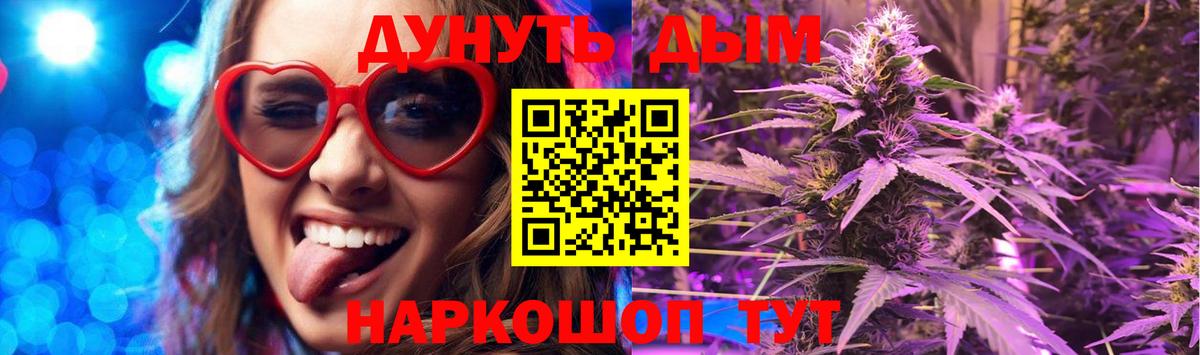 Бошки марихуана индика Гагарин